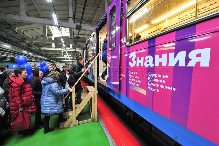 Поезд метро Плехановец