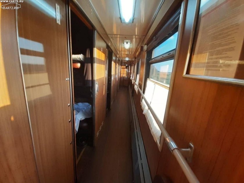 Вагон Аммендорф купе