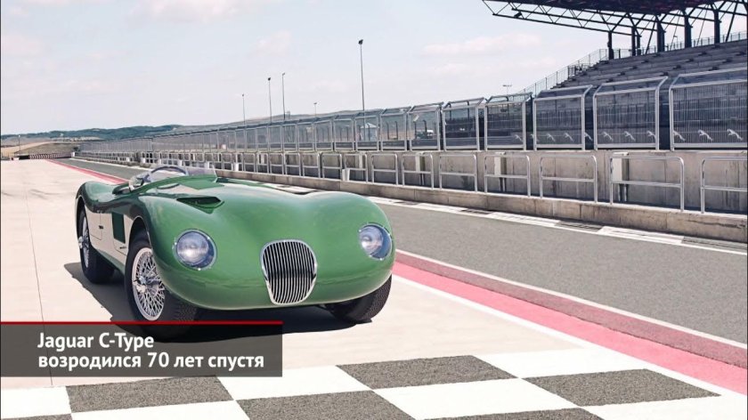 Jaguar c-Type 1951