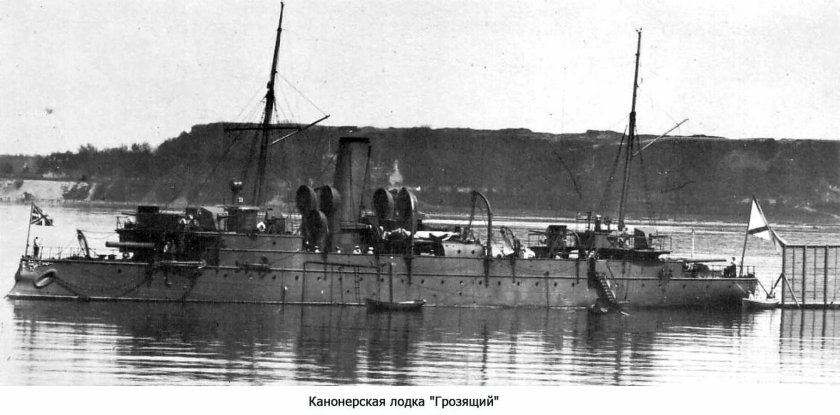 Канонерская лодка Бобр 1904