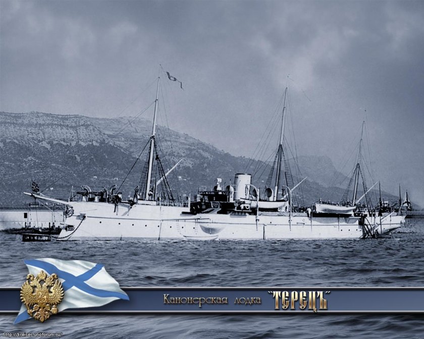 Канонерская лодка Терец