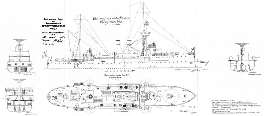 Канонерская лодка Гиляк чертежи