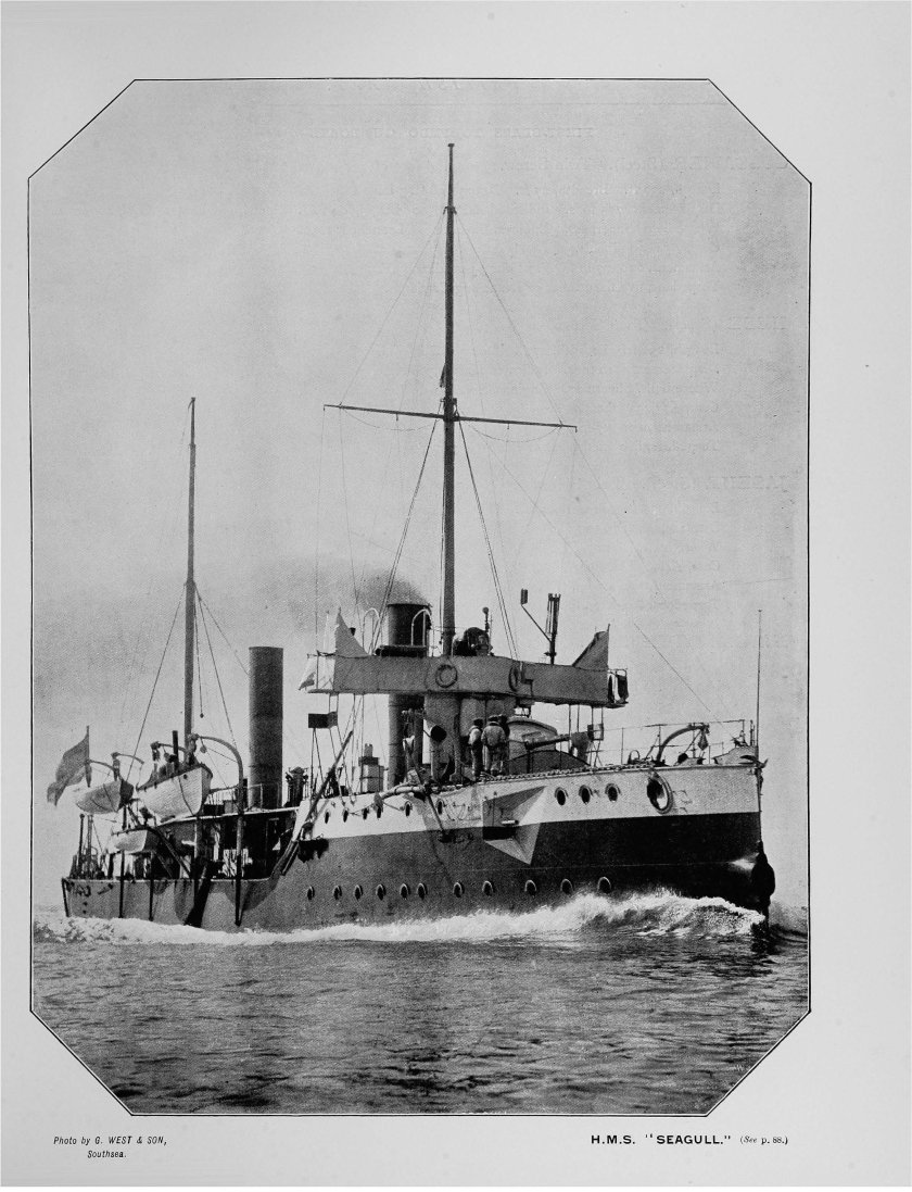 Манджур Канонерская лодка