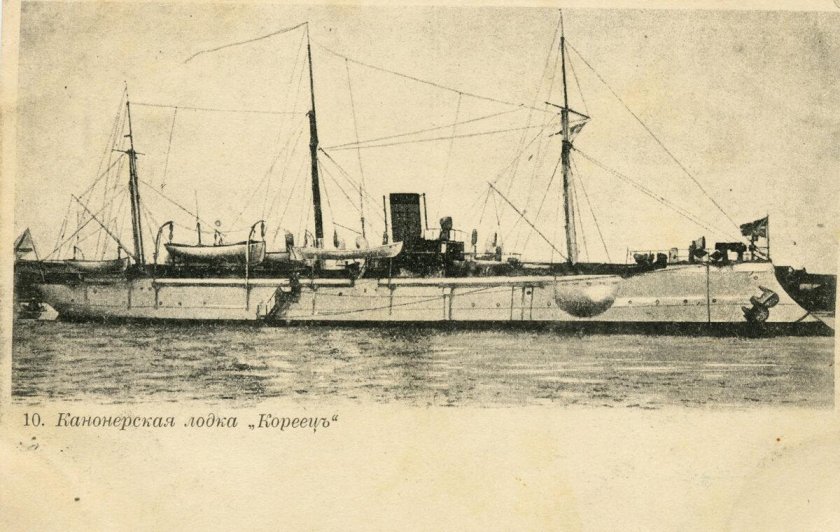 Канонерская лодка кореец 1904
