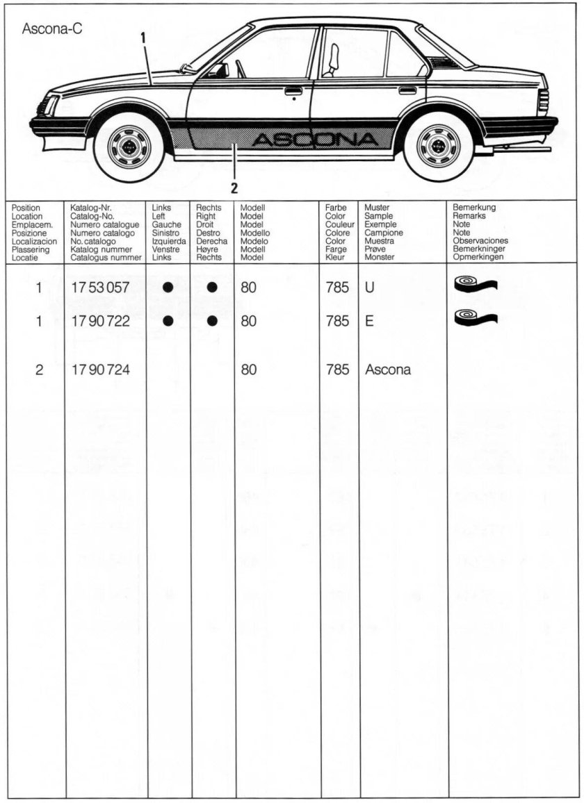 Опель Аскона чертеж