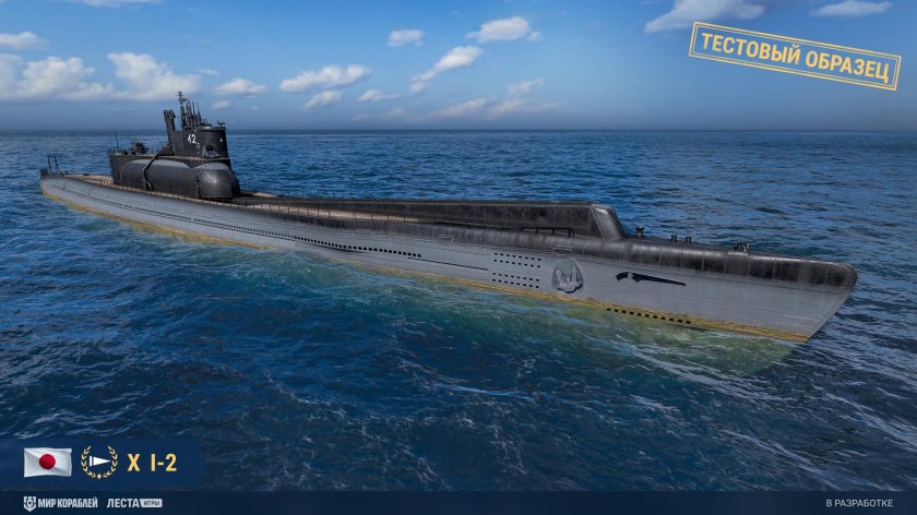 Симулятор подводной лодки uboat