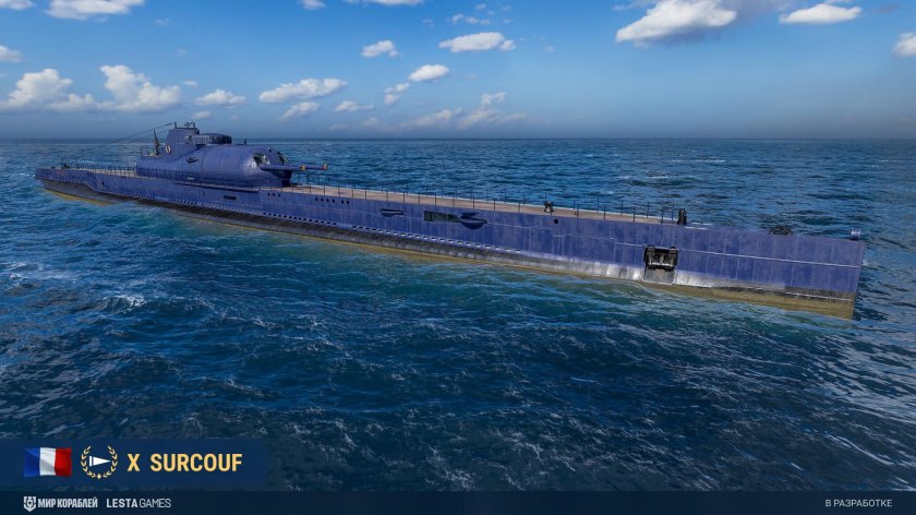 Подводная лодка