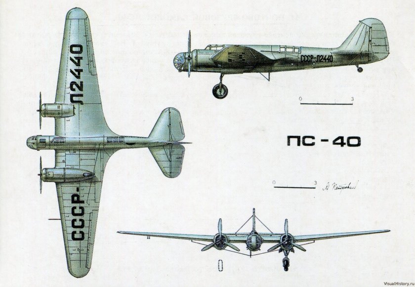 Бомбардировщик сб ант-40