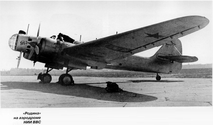 Самолет ант-37 Родина