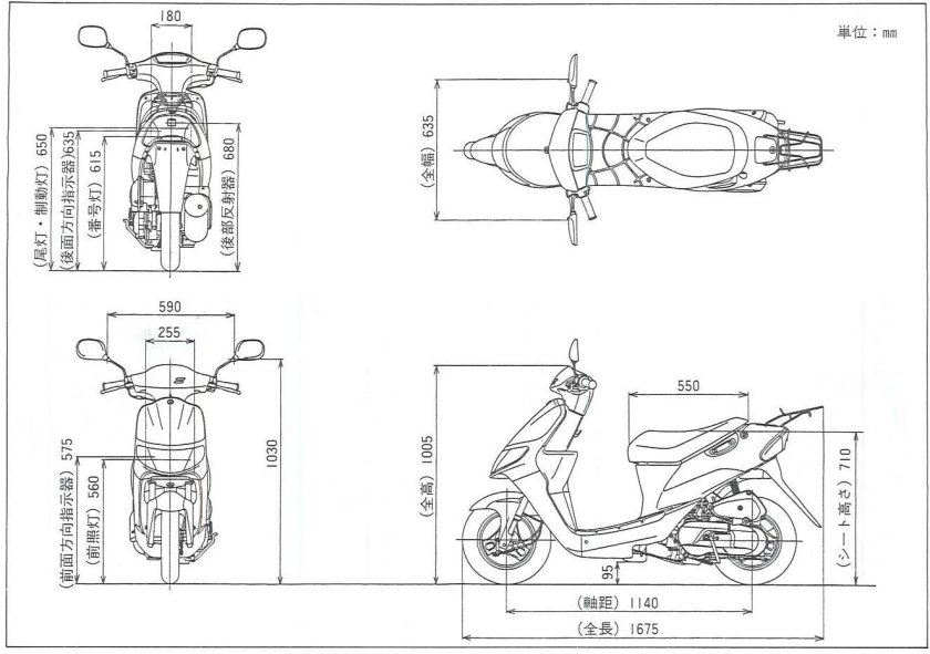 Габариты Suzuki Lets 2