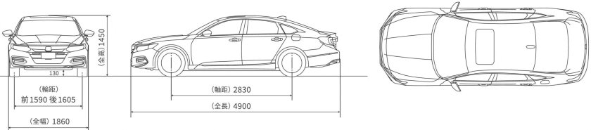 Габариты Хонда Аккорд 8