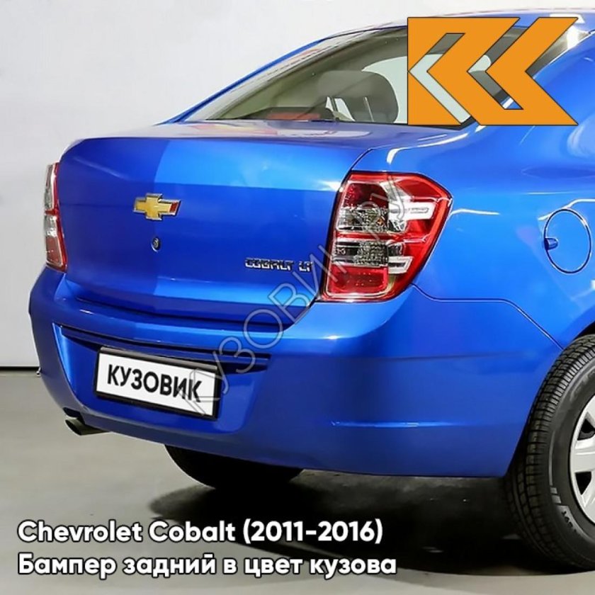 Цвет Moroccan Blue Chevrolet Lacetti