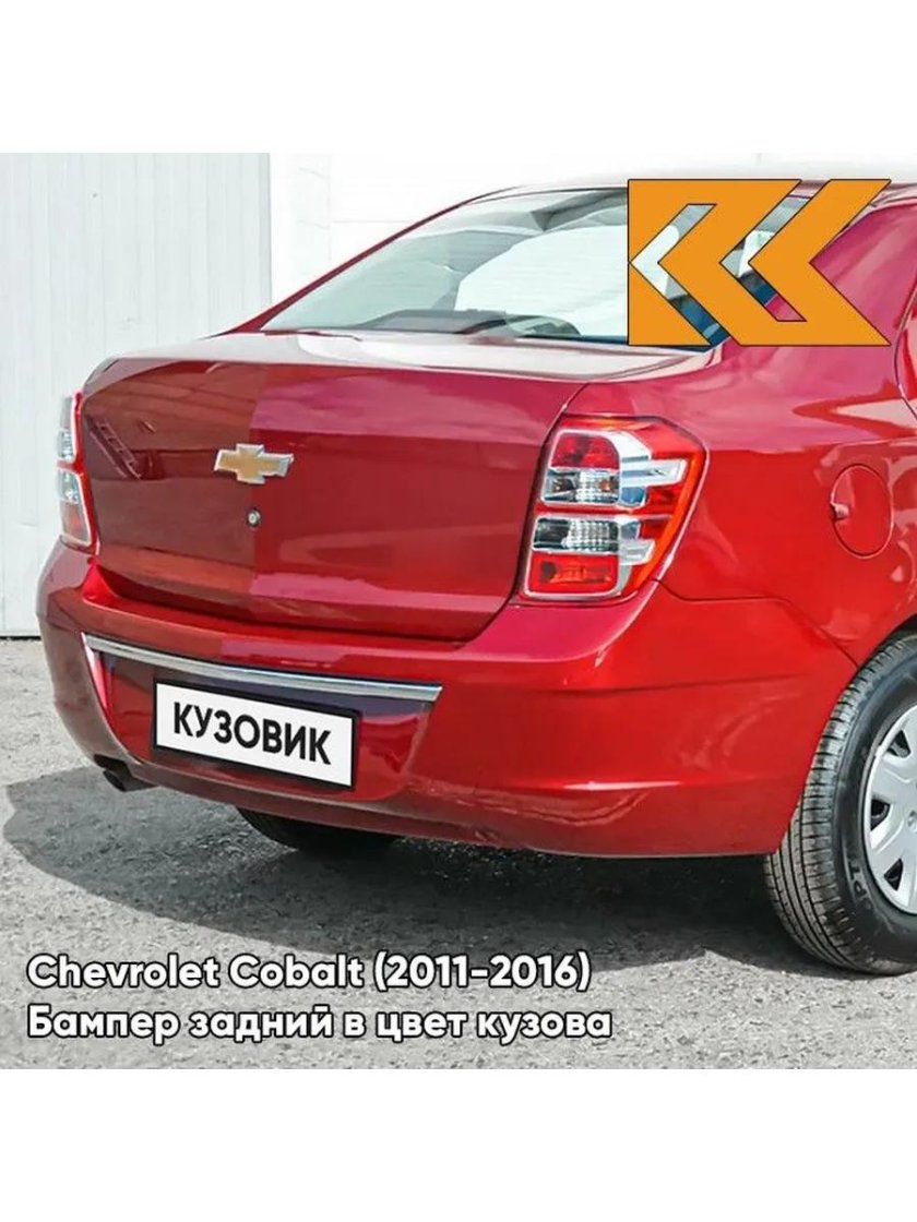 Chevrolet Cobalt (2011)