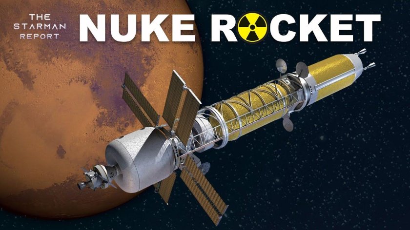 Ядерный буксир Зевс