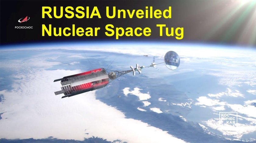 Орбитальная станция с ТЭМ Зевс