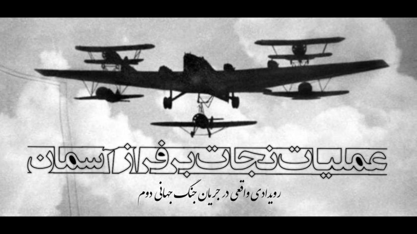 ТБ-3 самолет