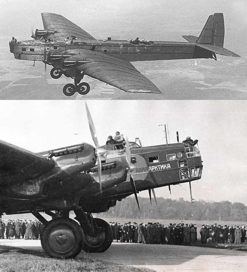 Бомбардировщик тб 3