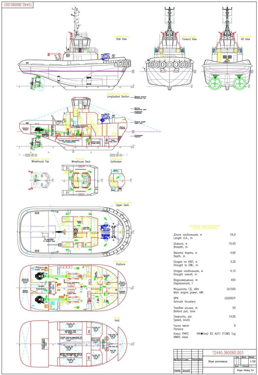 Буксир проекта 90600 чертежи