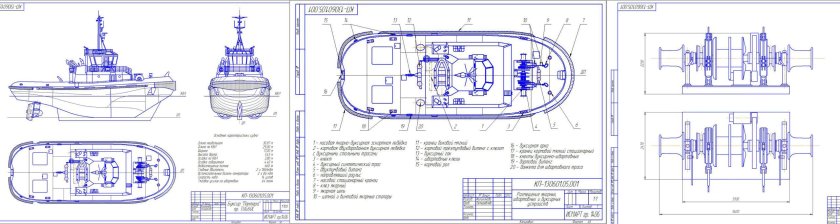 Буксир проекта 90600 чертежи