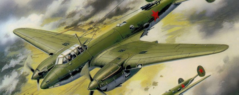 Петляков пе-2