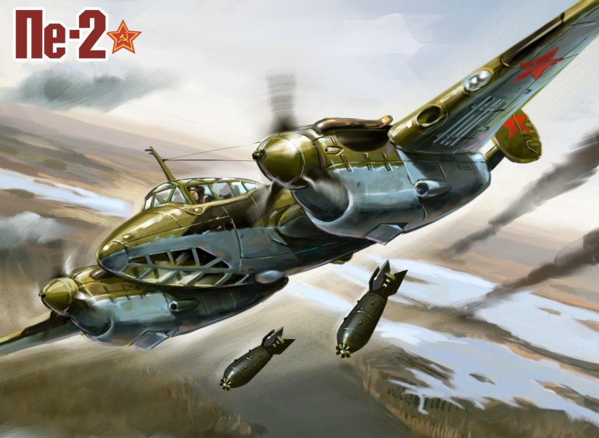 Самолет пе-2