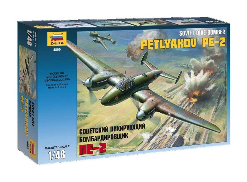 Сборная модель - пикирующий бомбардировщик пе-2.