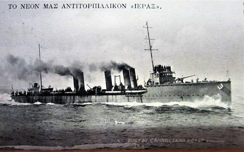 Эсминец Леоне