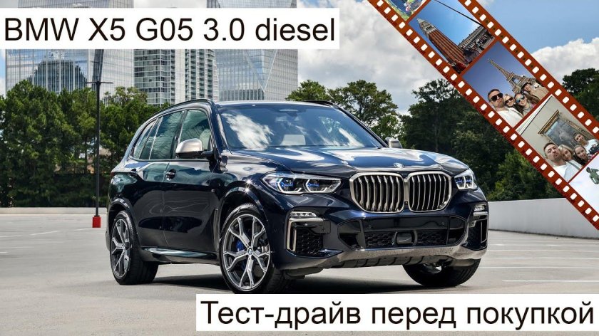 BMW x5 g05