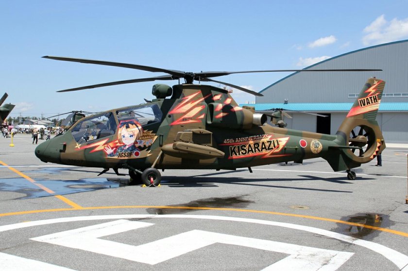 Кавасаки Oh 1