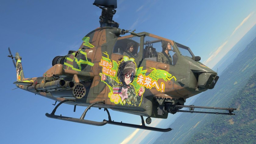 Вертолет Ah-1s Kisarazu