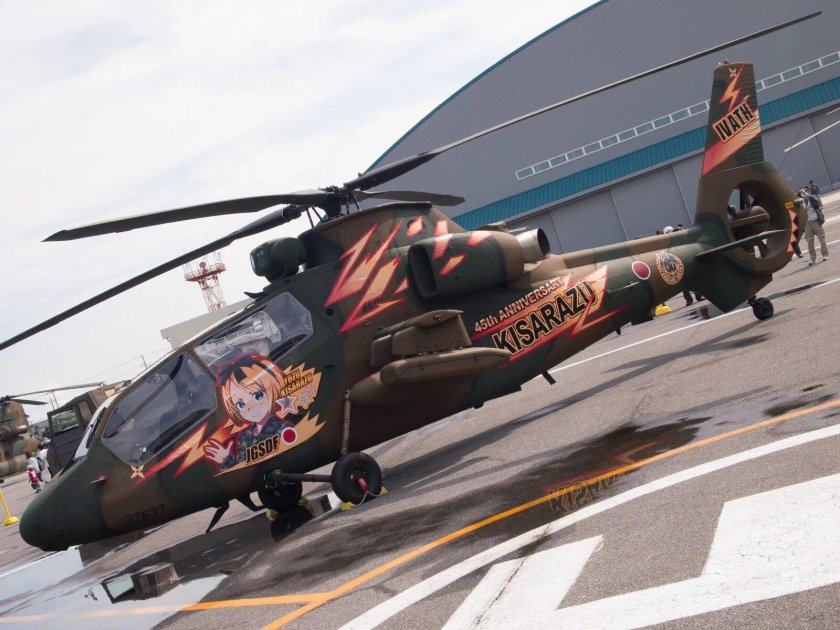 Ah-1s Kisarazu