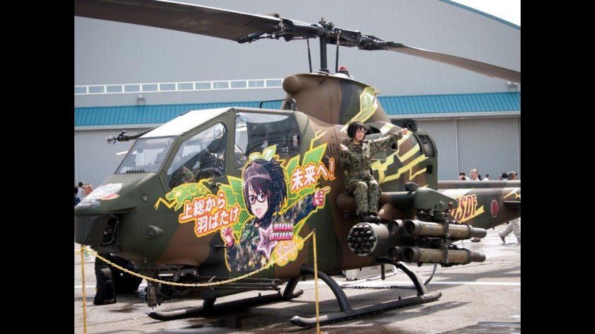 Ah-1s Kisarazu