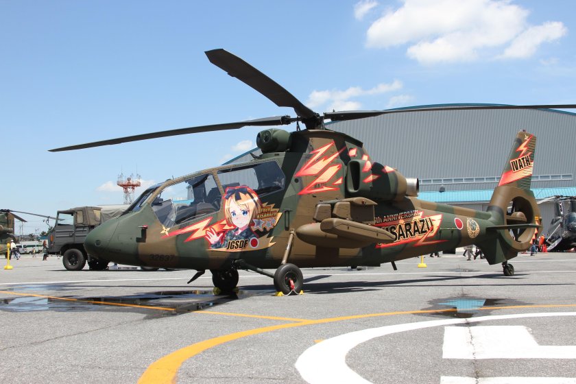 Ah-1s Kisarazu