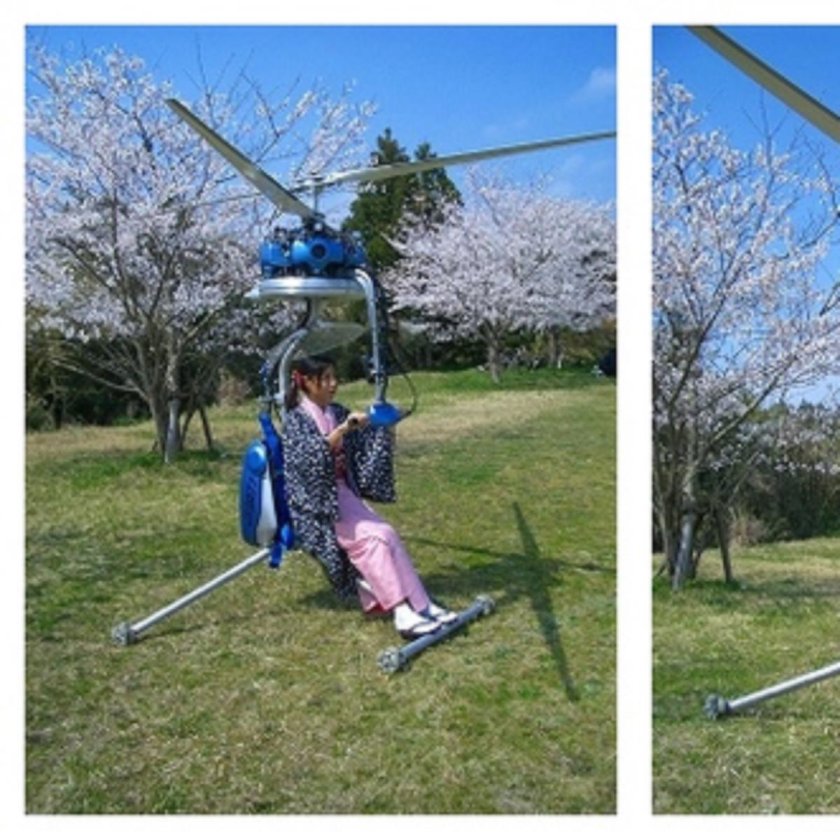 Вертолет Gen h-4