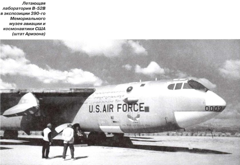 Якубович н. - стратосферные крепости - б-52, м4 и ту-95 - 2011
