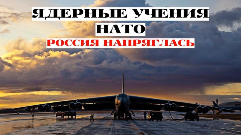 Б 52 Стратофортресс