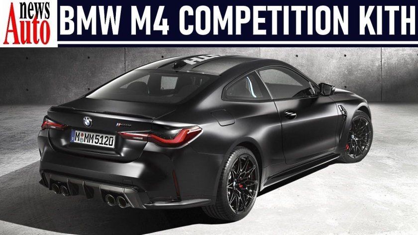 БМВ m4 Competition 2022