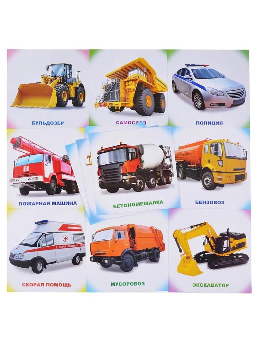 Спецтехника для детей