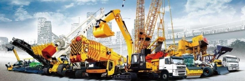 Строительная спецтехника