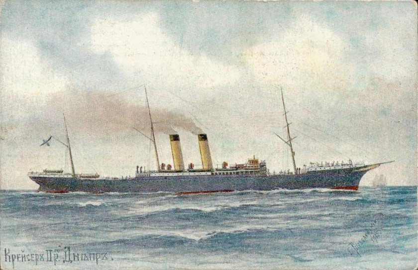 Вспомогательный крейсер Терек 1904