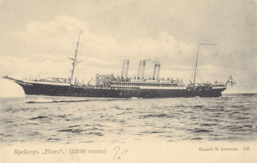 Вспомогательный крейсер РИОН