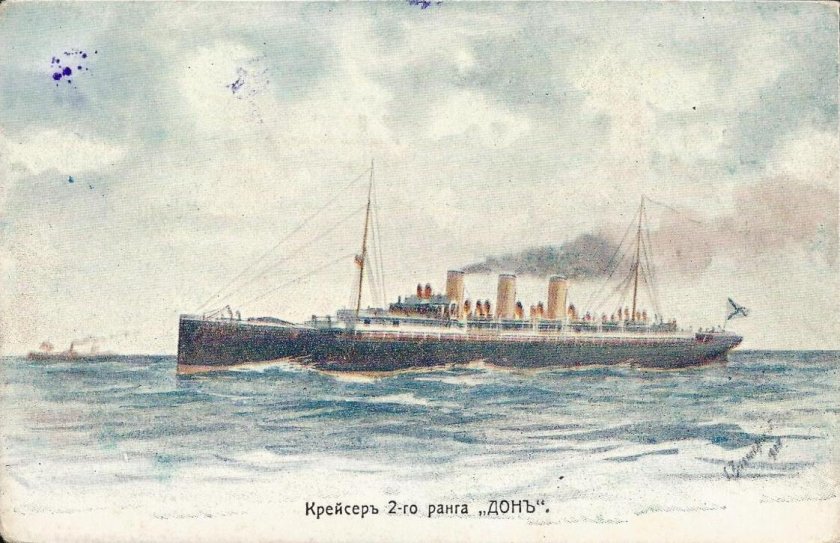 Клипер Алмаз Римский-Корсаков