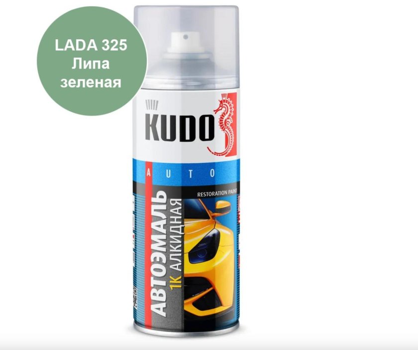 Kudo эмаль автомобильная ремонтная