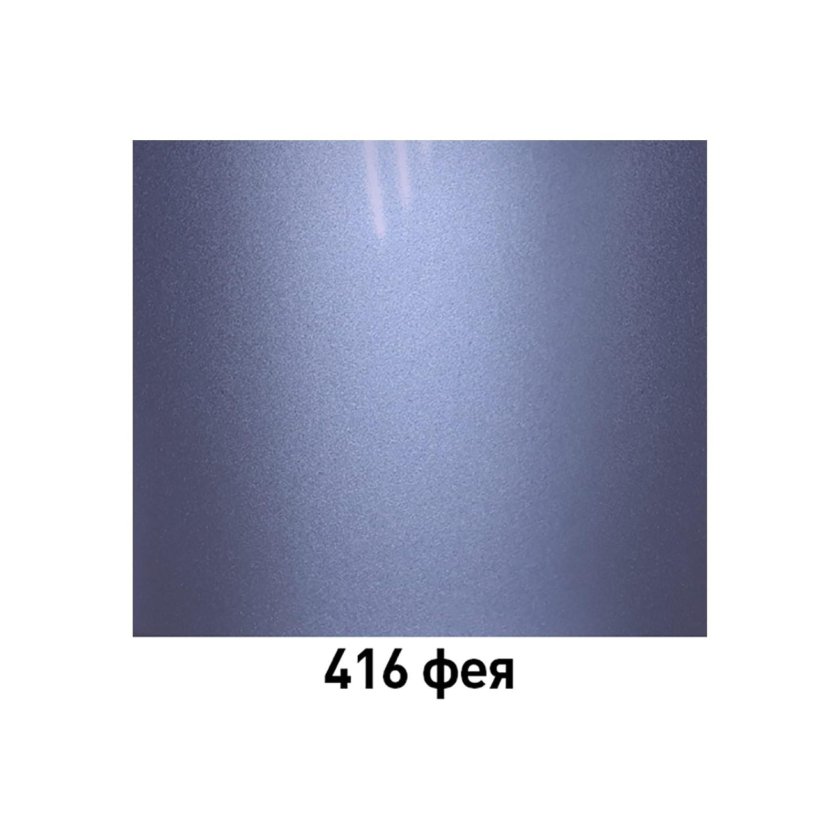 Краска Mobihel Нептун 628