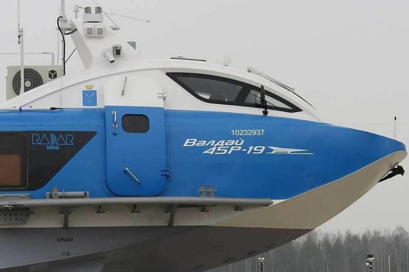 Спк валдай 45 р