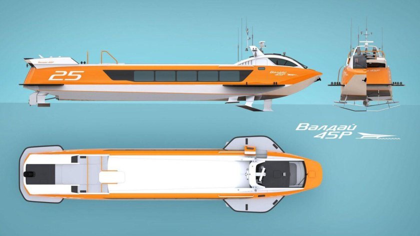 «Метеор 120р»Валдай 45р