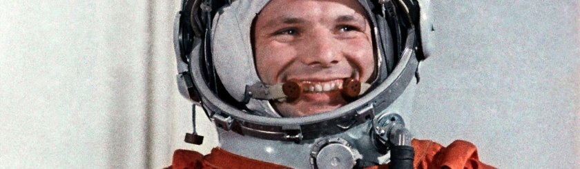 Юрий Гагарин в скафандре