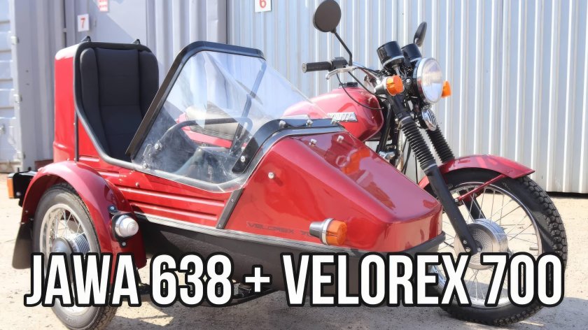 Ява 638 с коляской велорекс