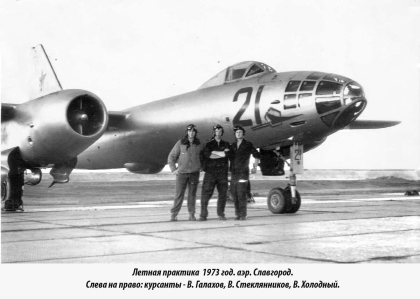 Самолет ил-28