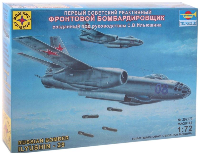 Ил-28 Моделист 1/72